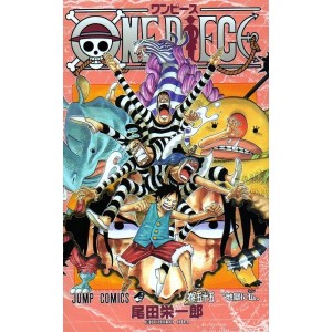 ONE PIECE vol. 55 - Edição Japonesa