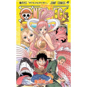 ONE PIECE vol. 63 - Edição Japonesa