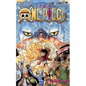 ONE PIECE vol. 65 - Edição Japonesa
