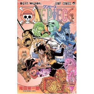 ONE PIECE vol. 76 - Edição Japonesa