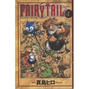 ﻿FAIRY TAIL vol. 1 - Edição Japonesa フェアリーテイル
