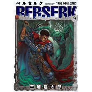 BERSERK vol. 9 - Edição Japonesa