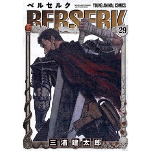 BERSERK vol. 29 - Edição Japonesa