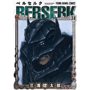 BERSERK vol. 31 - Edição Japonesa