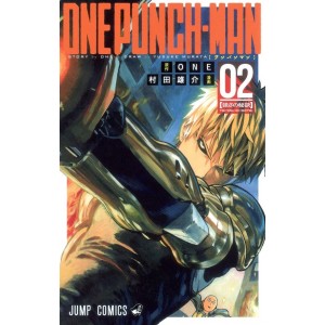 ONE PUNCH-MAN vol. 2 - Edição Japonesa