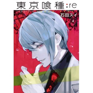 Tokyo Ghoul: re vol. 4 - Edição Japonesa