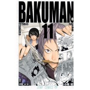 BAKUMAN vol. 11 - Edição japonesa