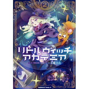 Little Witch Academia vol. 2 - Edição Japonesa
