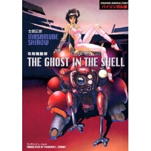 THE GHOST IN THE SHELL Koukaku Kidoutai - Edição Bilíngue Japonês e Inglês