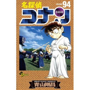 Meitantei CONAN vol. 94 - Edição Japonesa
