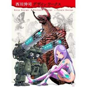 Nishikawa Shinji Design Works