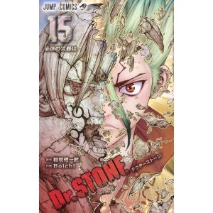 Dr. Stone vol. 15 - Edição Japonesa
