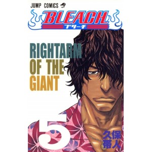 BLEACH vol. 5 - Edição Japonesa