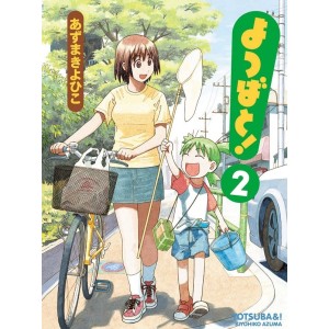 YOTSUBATO! Vol. 2 - Edição Japonesa