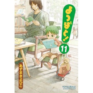 YOTSUBATO! Vol. 11 - Edição Japonesa