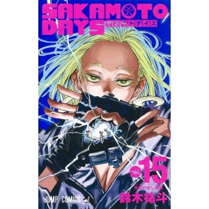 SAKAMOTO DAYS vol. 15 - Edição japonesa