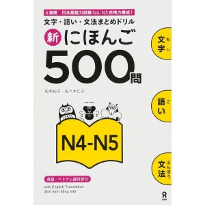 Shin Nihongo 500 Mon N4-N5 - Edição Japonesa