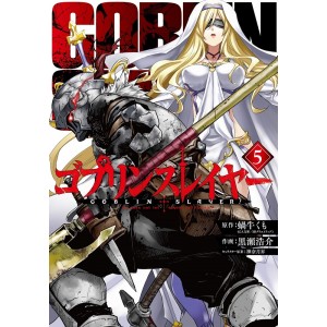 GOBLIN SLAYER vol. 5 - Edição Japonesa
