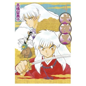 INUYASHA Wideban vol. 4 - Edição Japonesa