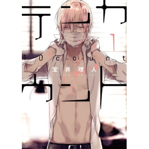 ﻿10 COUNT vol. 1 - Edição Japonesa テンカウント
