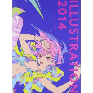 ILLUSTRATION 2014 - Edição Japonesa