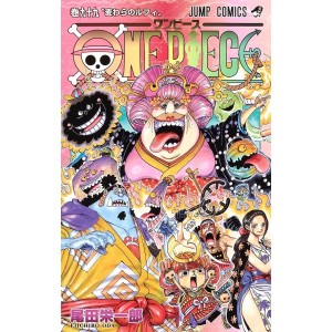 ONE PIECE vol. 99 - Edição Japonesa