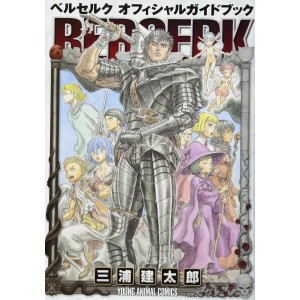 BERSERK Official Guide Book - Edição Japonesa