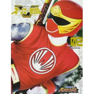 02 HURRICANGER - Super Sentai Official Mook 21st Century vol. 02