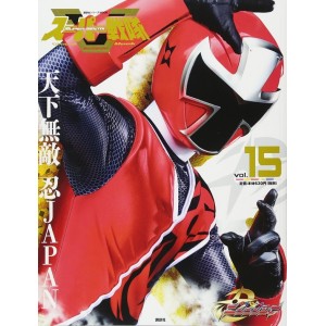 15 NINNINGER - Super Sentai Official Mook 21st Century vol. 15