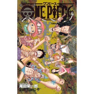ONE PIECE Yellow Grand Elements - Edição Japonesa