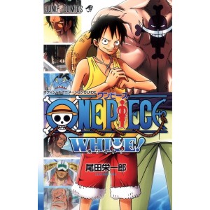 ONE PIECE White Official Animation Guide - Edição Japonesa