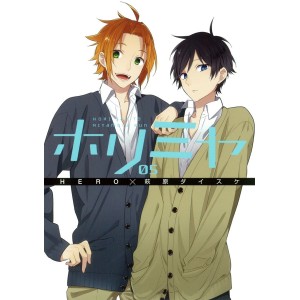 HORIMIYA vol. 5 - Edição Japonesa