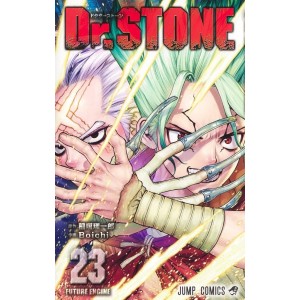 Dr. Stone vol. 23 - Edição Japonesa