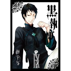Kuroshitsuji Black Butler vol. 9 - Edição Japonesa