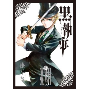 Kuroshitsuji Black Butler vol. 17 - Edição Japonesa