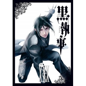 Kuroshitsuji Black Butler vol. 30 - Edição Japonesa