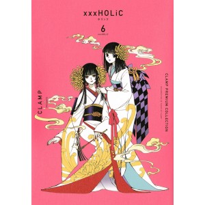 xxxHOLIC vol. 6 - Edição Japonesa (CLAMP Premium Collection)
