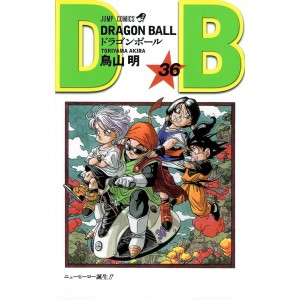 DRAGON BALL vol. 36 - Edição Japonesa (Shinsouban)