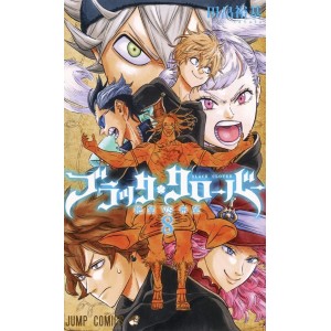 BLACK CLOVER vol. 8 - Edição japonesa