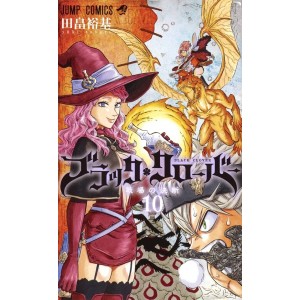 BLACK CLOVER vol. 10 - Edição japonesa