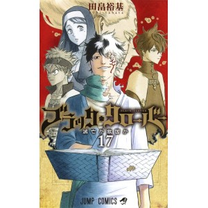 BLACK CLOVER vol. 17 - Edição japonesa