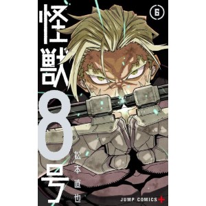 KAIJU No.8 vol. 6 - Edição Japonesa
