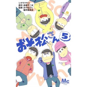 OSOMATSU-SAN vol. 5 - Edição Japonesa