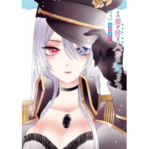 Sono Bisque Doll wa Koi o Suru - My Dress-Up Darling vol. 3 - Edição Japonesa
