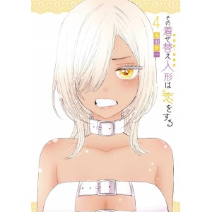Sono Bisque Doll wa Koi o Suru - My Dress-Up Darling vol. 4 - Edição Japonesa