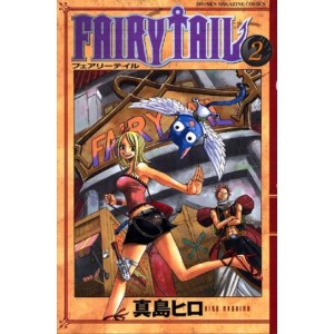 FAIRY TAIL vol. 2 - Edição Japonesa