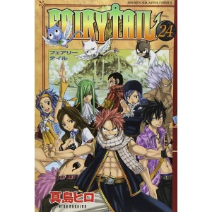 FAIRY TAIL vol. 24 - Edição Japonesa