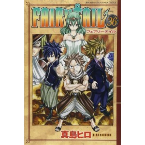 FAIRY TAIL vol. 36 - Edição Japonesa