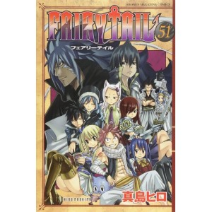 FAIRY TAIL vol. 51 - Edição Japonesa