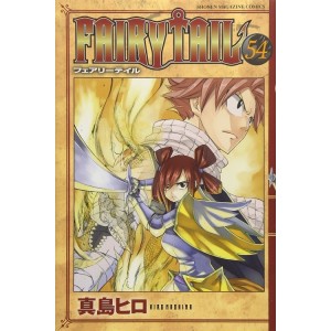 FAIRY TAIL vol. 54 - Edição Japonesa
